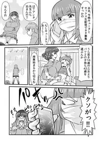 MASK JK