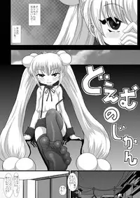 [Studio30NEKO (fukunotsukuribe)] NEKOLABO 2 (Kodomo no Jikan) [Digital]