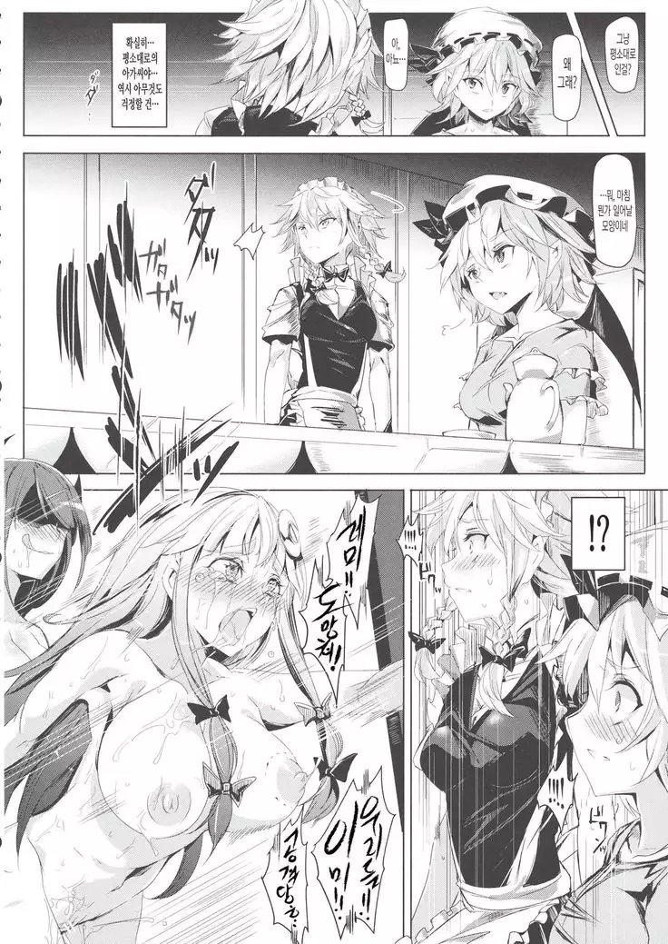 Saimin Nante Kakaranai!!! Satsuki