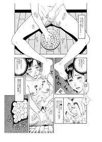 [艶色村役場すぐヤル課]「オナ●ー大好きな綺麗なお姉さんは好きですか?」