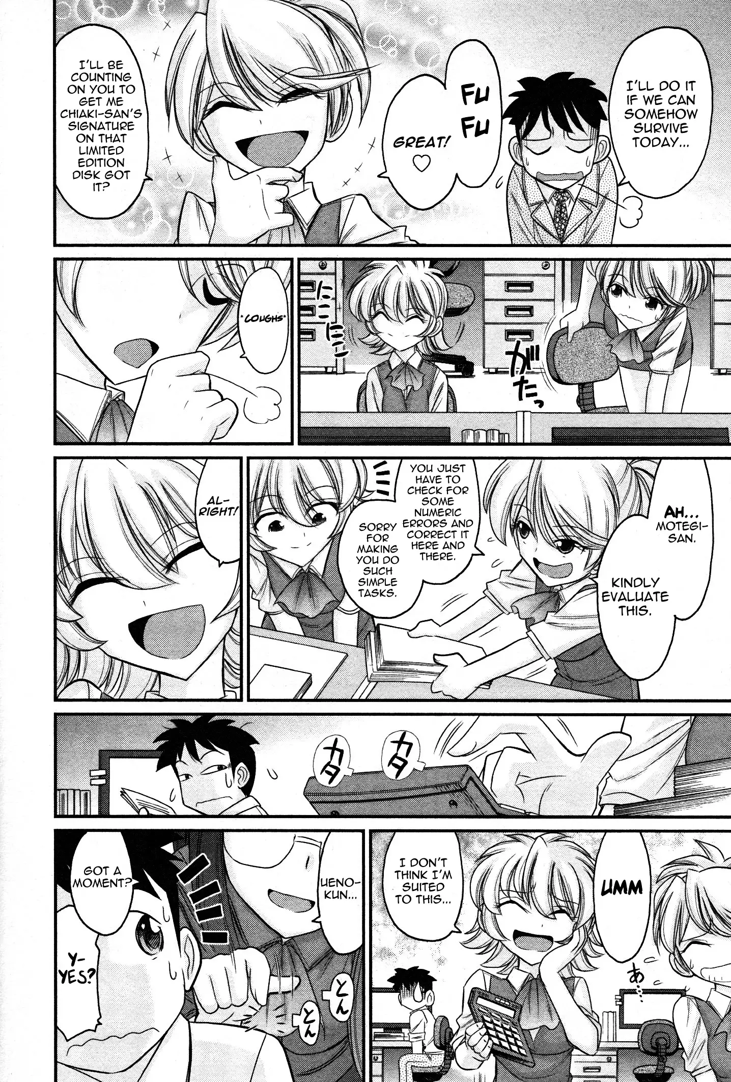 Cheers! Vol. 13 Ch. 102