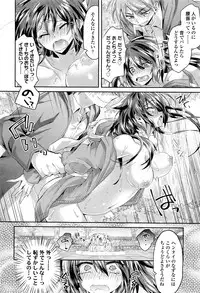 COMIC Koh 2016-07
