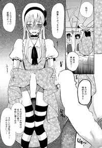 COMIC Mugen Tensei 2015-09