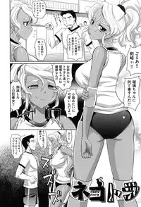 [Takaoka Motofumi] Girls Majority [Digital]