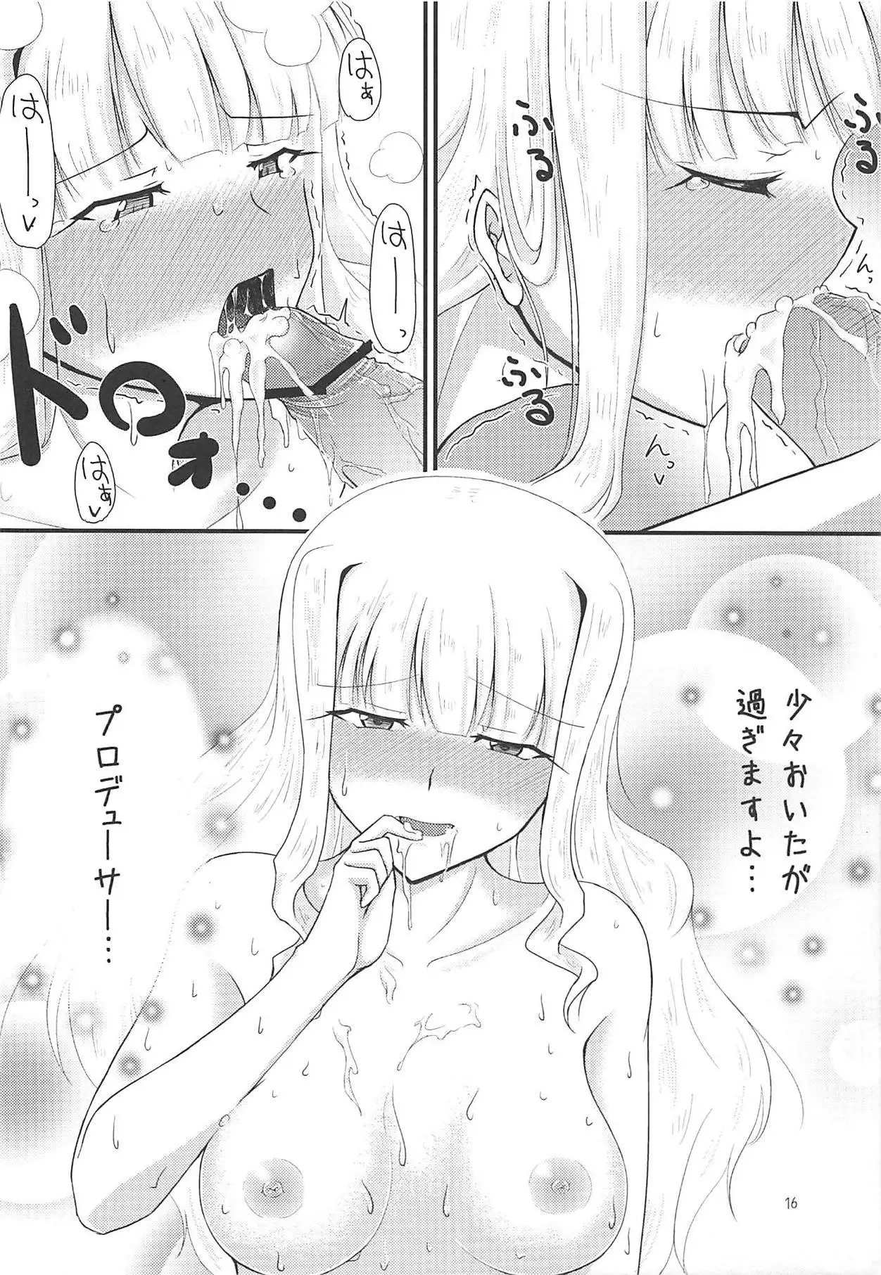 Takane no Yado