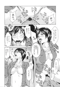 [Syuuen] Ryoujoku Shinnyuu Shain
