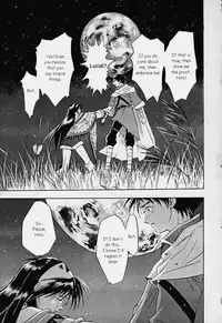 Dark Althena (Lunar) [English]