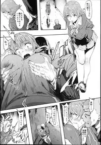 (C89) [PIANIISHIMO (Pija)] Honda-san wa Minna no (THE IDOLM@STER CINDERELLA GIRLS)