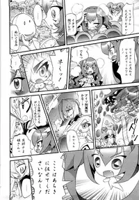 [Nikukiu-] Tamatama -Counter Attack of Orgon Energy- jou