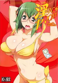 [AXZ (Ryuuta)] Angel's stroke 58 Infinite Yamada Sensei! (IS <Infinite Stratos>)
