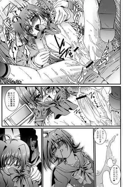 Aichi Sendou Total+