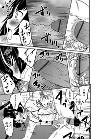 [Anthology] Otokonoko HEAVEN Vol. 34 [Digital]
