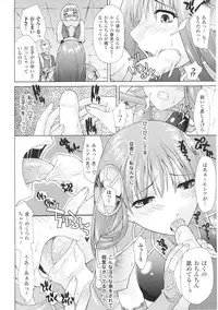 [Anthology] Toushin Engi Vol. 5