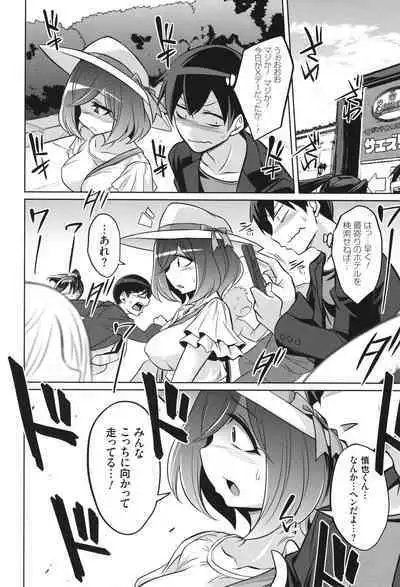 [コバヤシテツヤ] バトル妊婦 ～100万人の●●闘士(スレイヴス)～
