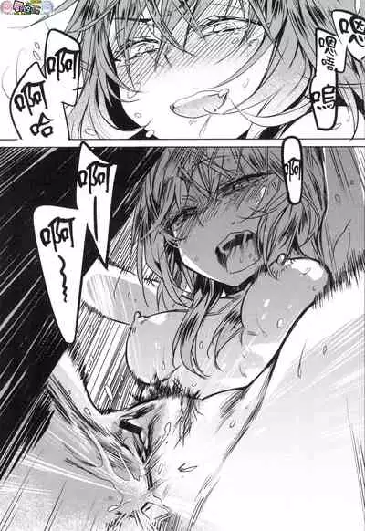 Aka