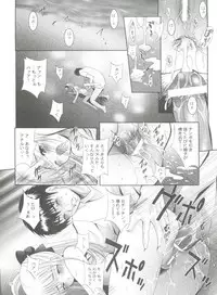 (C71) [STUDIO BIG-X (Arino Hiroshi)] Mousou Mini Theater 20 (Sumomomo Momomo)