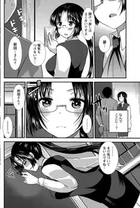 Namaiki! 2015-05