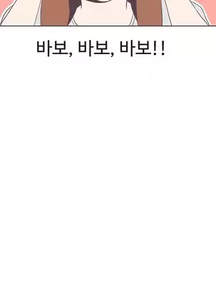 Love Navigator Ch.1-19