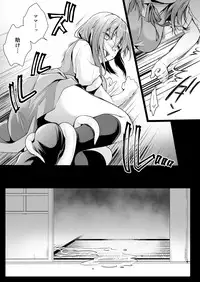[Kurosawa pict (Kurosawa Yuri)] Seifuku Shokushu 13 [Digital]