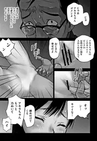 [Hanainu] Otokonoko wa Soko no Kouzou ga Shiritai noda