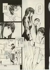 [OKAWARI] Project Dededen Den