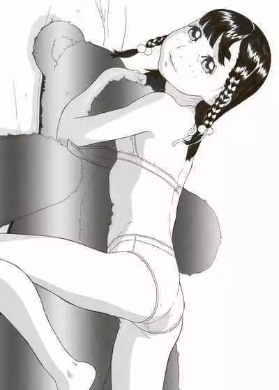 Rinkaiten