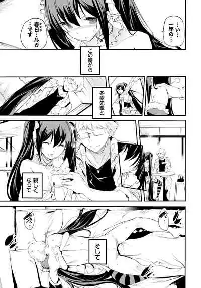 COMIC BAVEL 2022-06