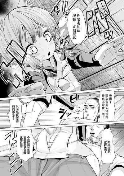 狐との邂逅
