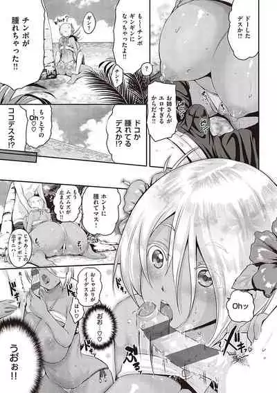 らぶぱい 私のおっぱい好きですか？