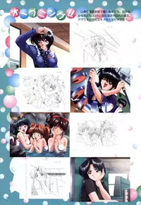 [H-Artbook] XChange 2 & Tokimeki Check in
