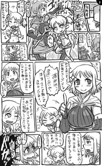 [Tonda] Anal Worm to Elf no Mahoutsukai