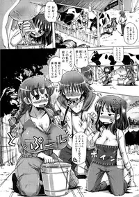 [Sakazaki Freddie] Shirudaku Nikumatsuri