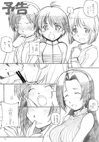 [Maruarai] Live fo You! (The Idolm@ster)