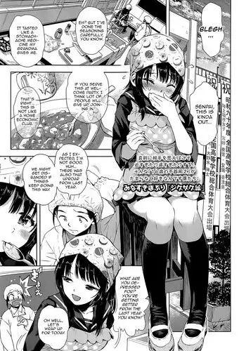 [Minasuki popuri] Kyoukaisen (Comic Koh Vol. 2) [Chinese] [Gentlemanhop&魔皮卡漢化]