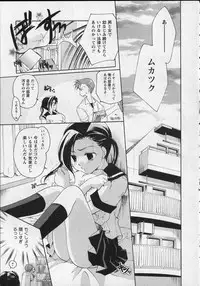 [Itou Ei] Milk Lip