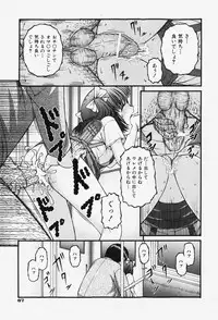 COMIC Shoujo Tengoku 2007-12