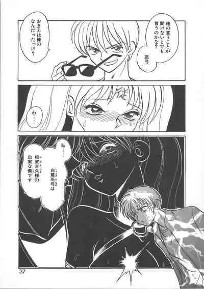Ayumi-chan to Iroiro