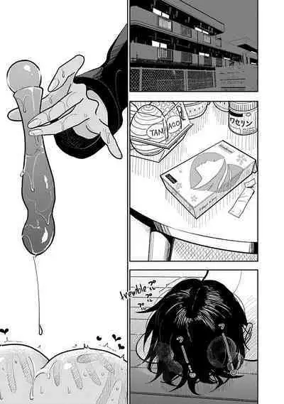 Anata ga Amaku Nedaru Made | Until You Beg so Sweetly