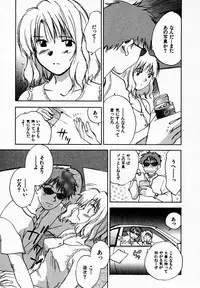 [Juichi Iogi] Reinou Tantei Miko / Phantom Hunter Miko 09