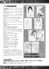 Comic Shingeki 2015-06