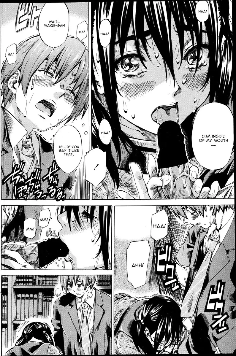 Utsusemi 2 Kouhen