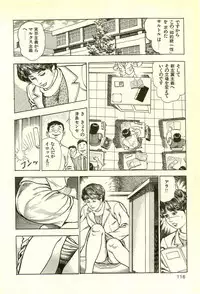 [Maeda Toshio] Youjuu Kyoushitsu 2 - Saishuu Sensou hen (Kyun Comics)