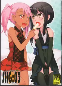 (C90) [Seikan Hitchhiker (Tsurugi Ai)] SHG:03 (Fate/kaleid liner Prisma Illya)