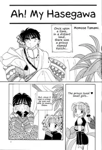Megami Seven