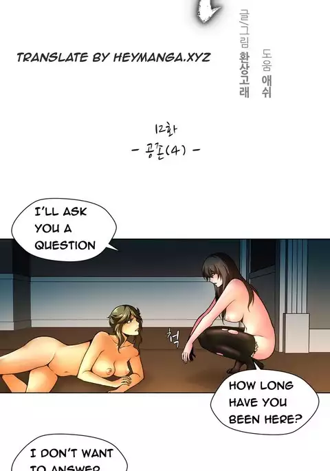 Twin Slave Ch.1-28