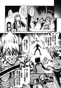 [Maybe] Matsugaoka Angels