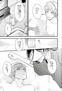 [K.IRY (つむぎ)] 一期一振の献身 現 (刀剣乱舞)
