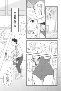 (C85) [Status Doku (Isawa Nohri)] Otona Damashi (Sakura Wars)