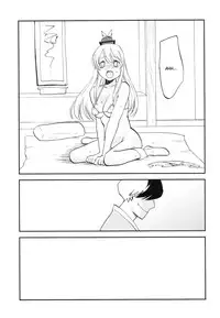 (Kouroumu 8) [Shironegiya (miya9)] NTR crisis (Touhou Project) [English] [CGrascal]