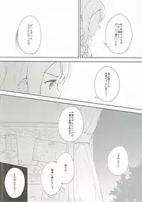 (C91) [DROP DEAD!! (Minase Syu)] Youjo yousolo (Love Live! Sunshine!!)